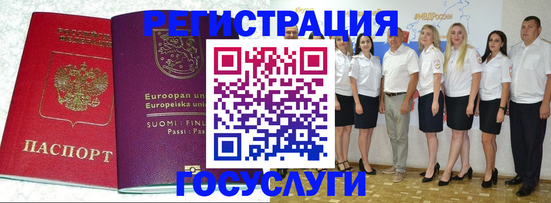 пропишу в квартире в Краснокаменске