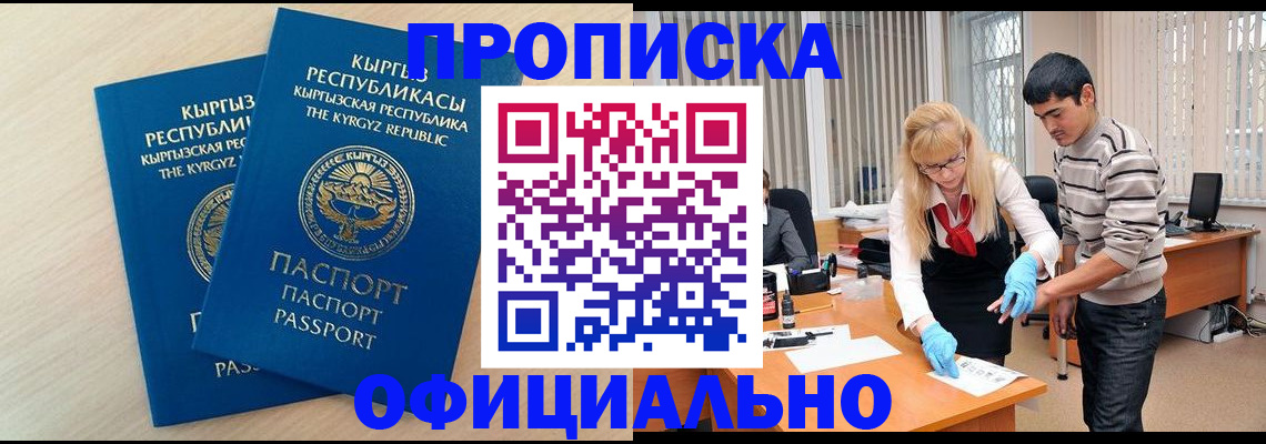 форма 3 в Краснокаменске